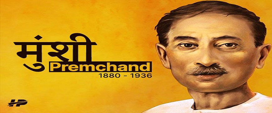 Munshi Prem Chand Biography, Stories, Books, Achievements