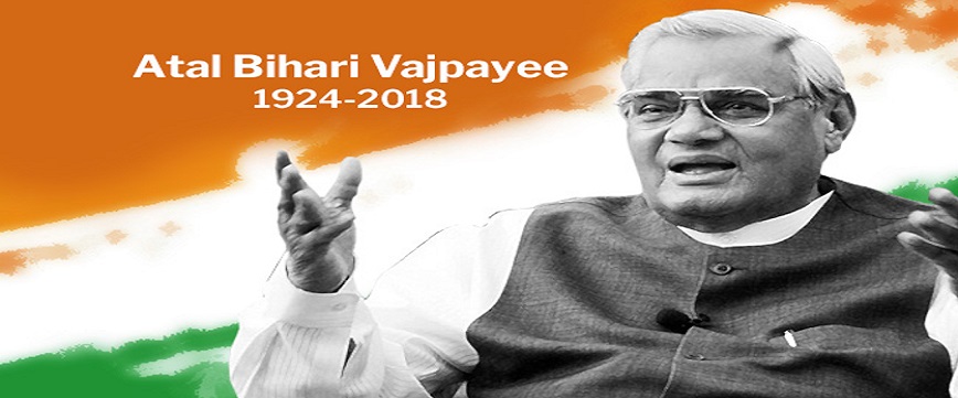 Atal Bihari Vajpayee Biography, Poems, Caste, College, University