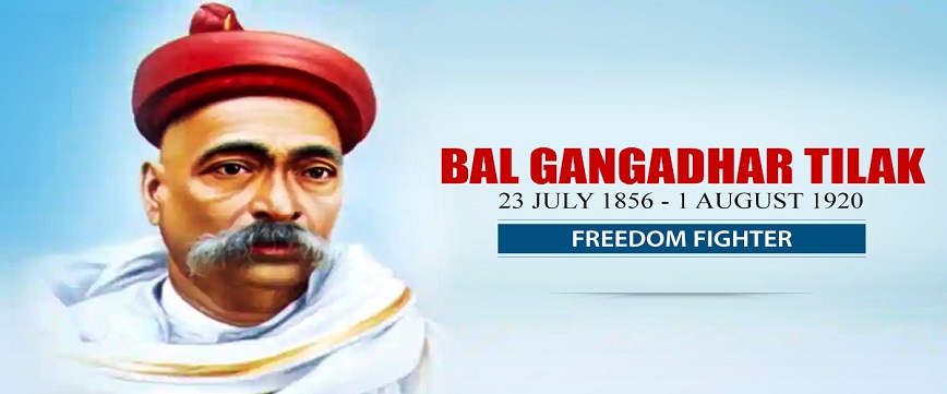 Bal Gangadhar Tilak Biography, History, Facts, Death, Speech, Slogan, Book