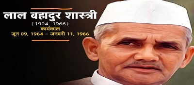 Lal Bahadur Shastri, Biography & Facts