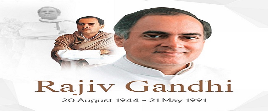 Rajiv Gandhi Biography, History, Airport, Foundation, Assassination, University, Death, Stadium