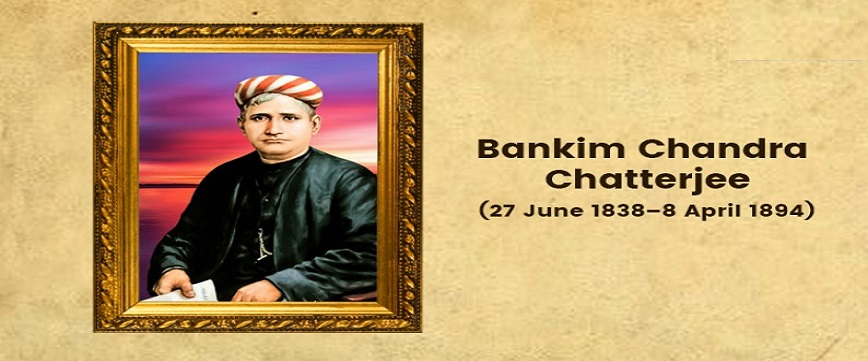 Bankim Chandra Chatterjee Biography, History, Facts, Birth, Death, Family