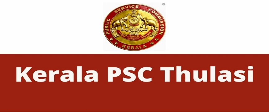 Kerala PSC Thulasi Objectives, Eligibility, Documents, Notification, Results, Syllabus