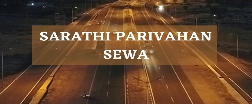 Sarthi Parivahan Sewa Scheme registration, objectives, Benefits, Procedure, Vehicle Details