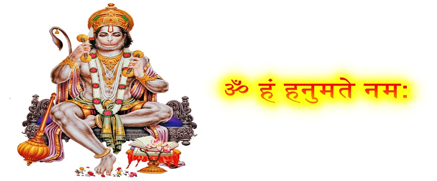 Hanuman ji | Stories, Father, Mother, Birth, Images, Songs, Wallpaper