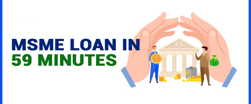 MSME Business Loan Scheme Online Apply, Eligibility, Interest Rate