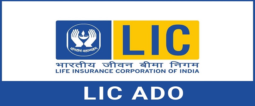 LIC ADO Vacancy, Application Form, Online Apply, Eligibility
