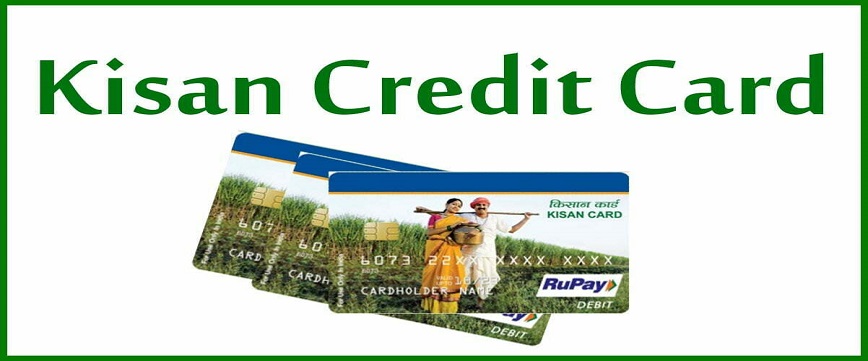 PM Kisan (KCC) Credit Card Apply Online, Application Form, Helpline number