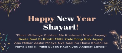 Happy new year 2023 shayari