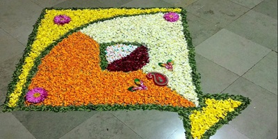 Makar Sankranti Rangoli design