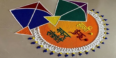 Makar Sankranti Rangoli Design