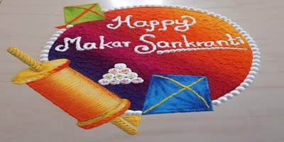 Makar Sankranti Rangoli 