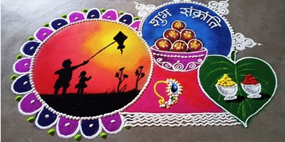 Makar Sankranti Rangoli